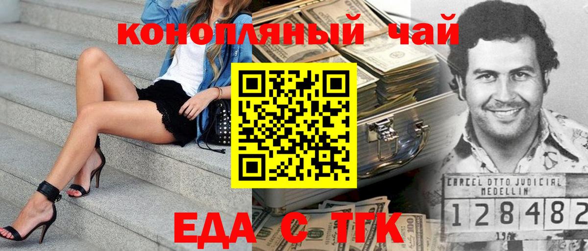 Кизилюрт  Cannafood марихуана  Вход с VPN 