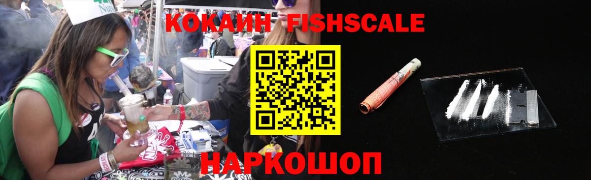 Кизилюрт  Cocaine 98%  Вход с VPN  КОКАИН  КОКАИН Колумбийский 