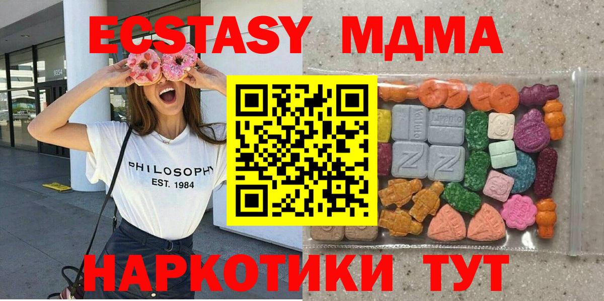 Ecstasy TESLA Кизилюрт