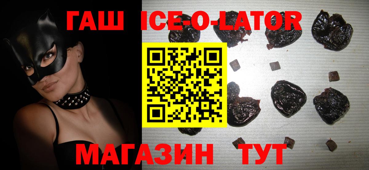 ГАШ VHQ  ГАШИШ индика сатива  Вход с VPN  Кизилюрт 