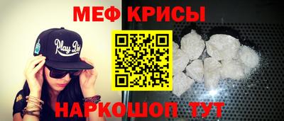 ешки Кунгур