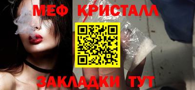 мефедрон мука Ливны