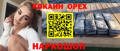 ешки Кунгур
