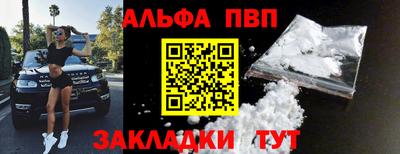 гидра Кулебаки