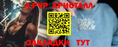 Альфа ПВП Кумертау