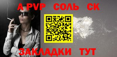 ешки Кунгур