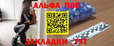 гидра Кулебаки
