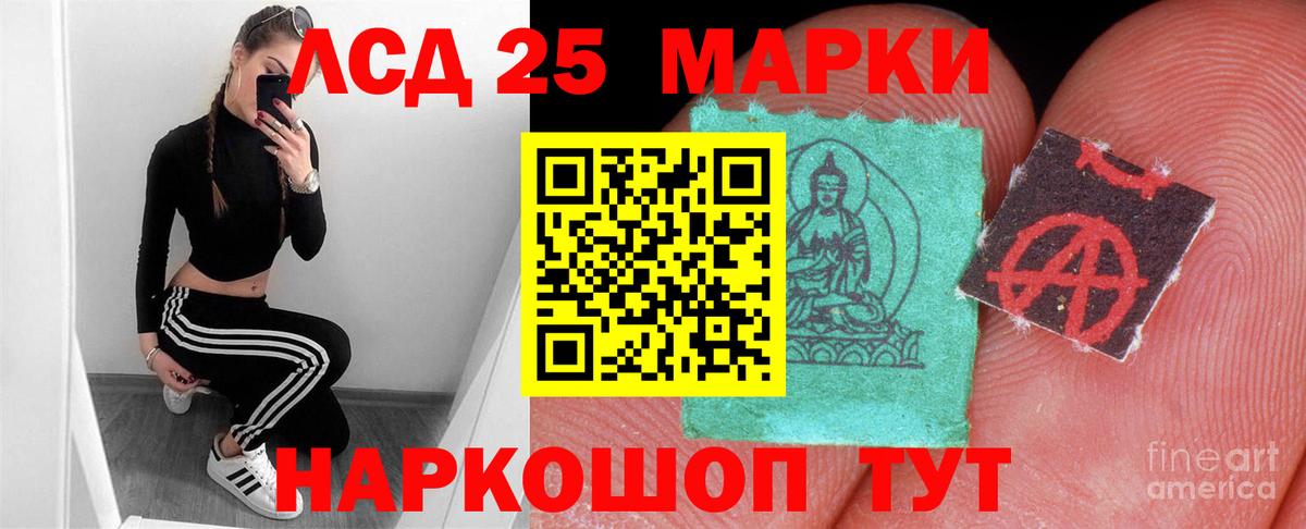 Кизилюрт  ОМГ ОМГ как зайти  Вход с VPN  Лсд 25 экстази ecstasy 