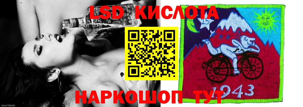 ЛСД экстази ecstasy Кизилюрт