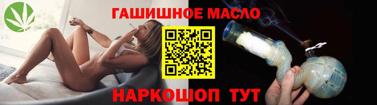 ТГК THC oil  Вход с VPN  Кизилюрт 